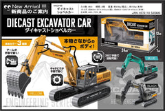 壓鑄挖掘機模型車