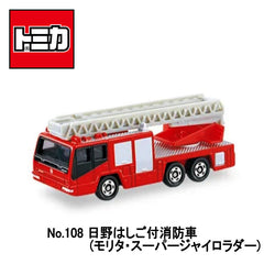 108號日野雲梯消防車